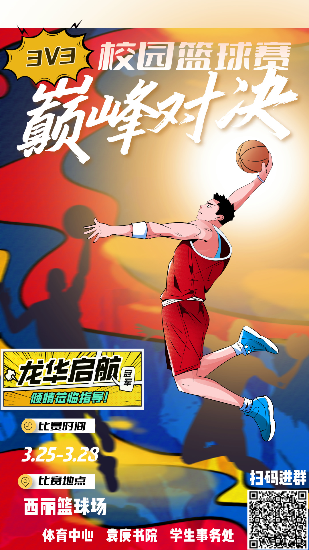 ug环球体育备用网址