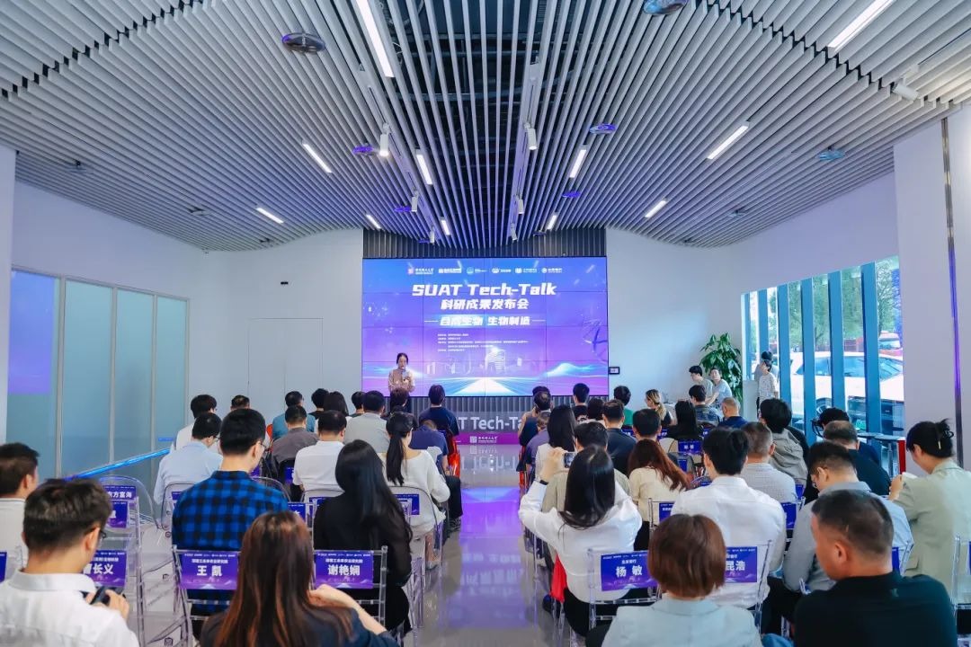ug环球体育解锁合成生物学“新密码”：6 项社区亮相社区社区发布会