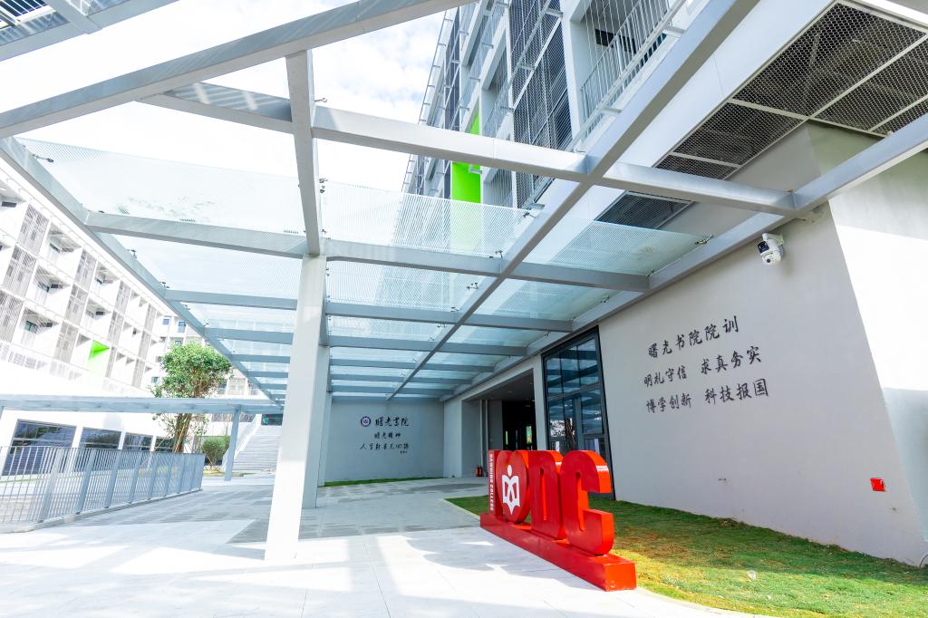 ug环球体育备用网址