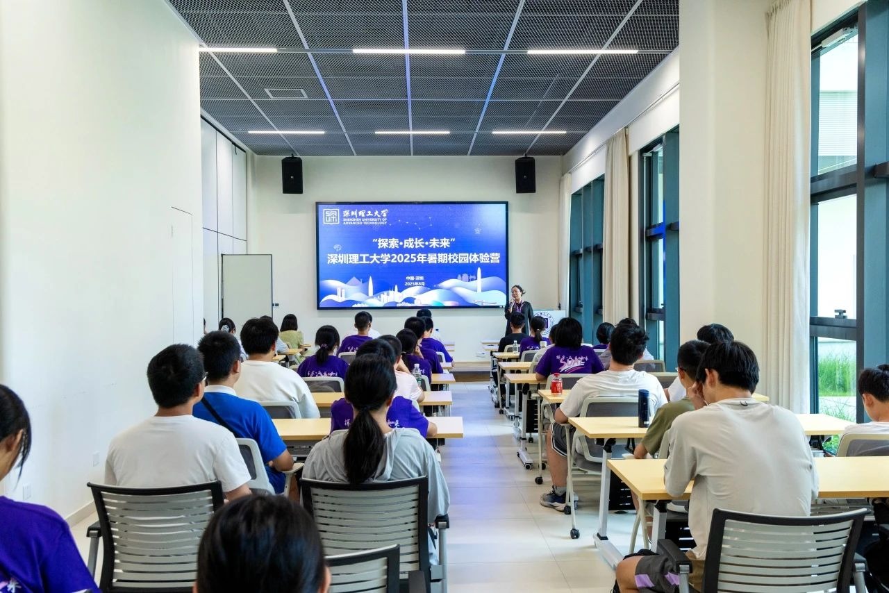 ug环球体育2025年暑期职业发展体验营高能开营