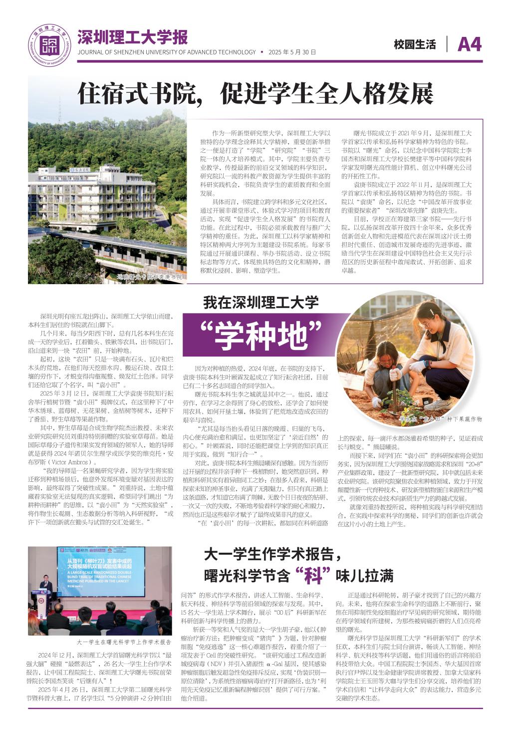 ug环球体育数据中心图片