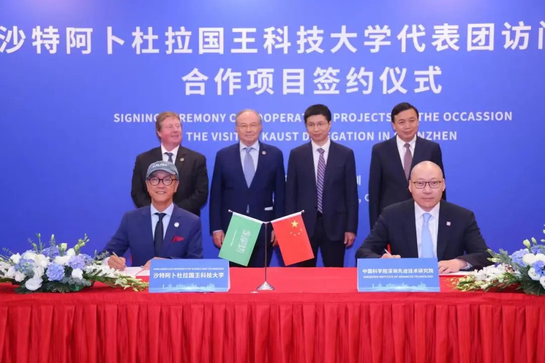 ug环球工迎接沙特高校代表团来访，签署合作备忘录