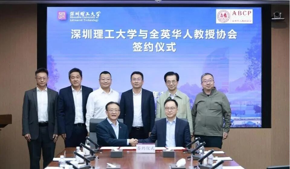 ug环球体育与全英华人高级教练协会签署合作备忘录