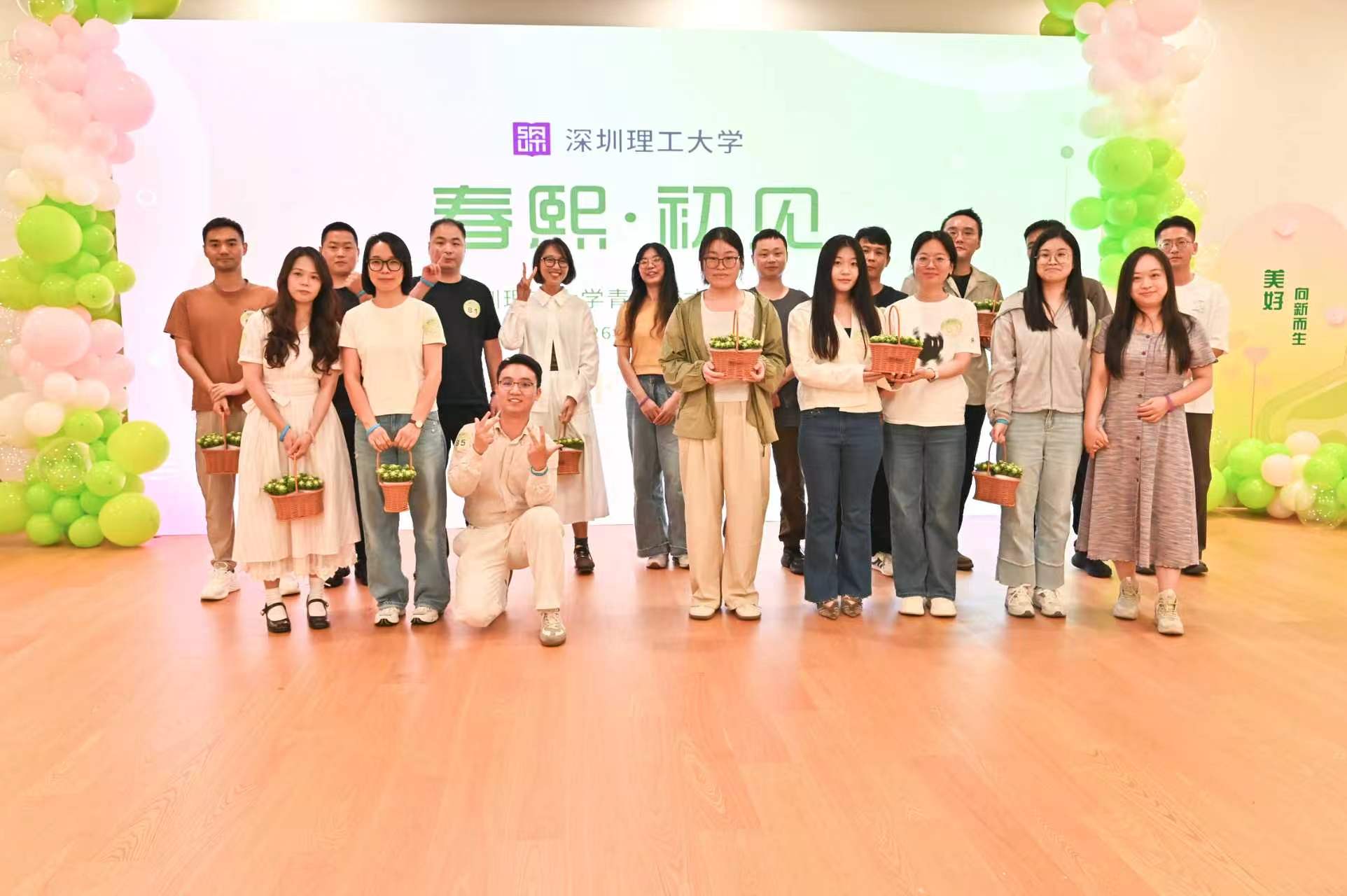 ug环球体育体育文化中心举办跨界单身青年联谊活动