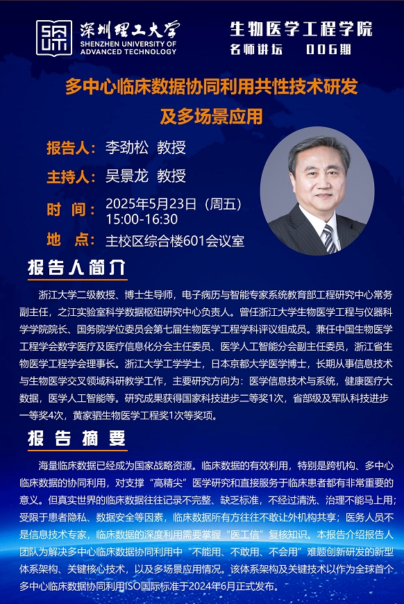 ug环球体育赛事快讯