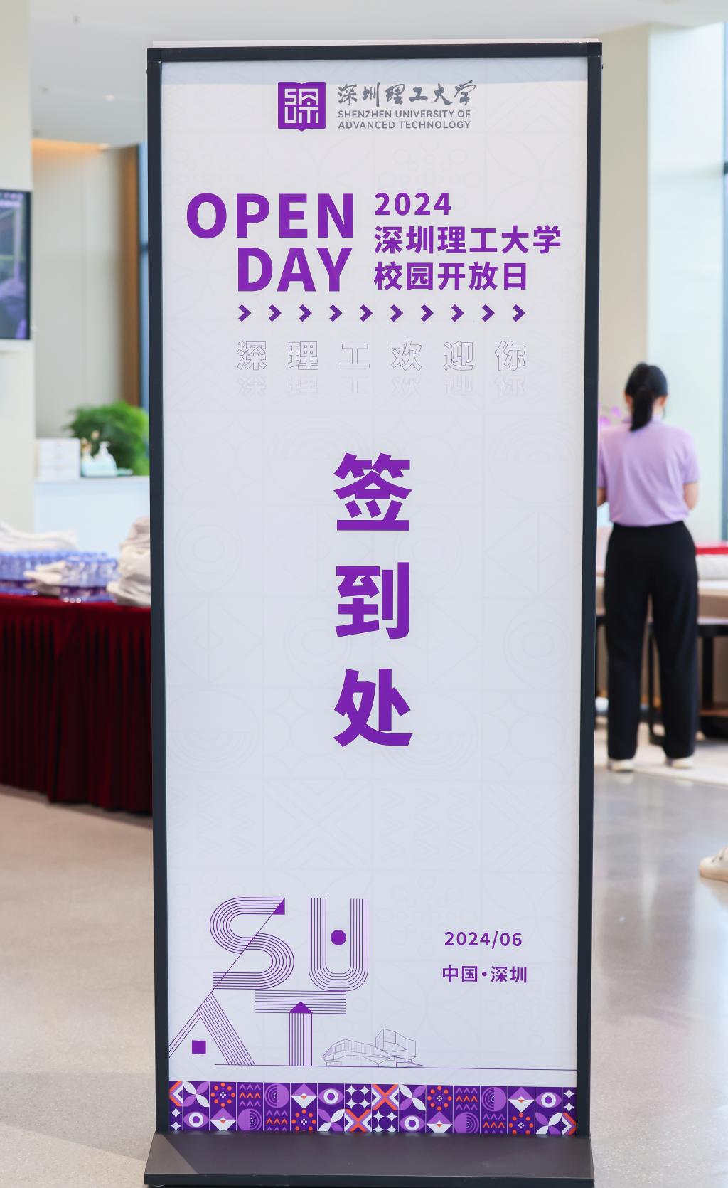 ug环球体育官方线路
