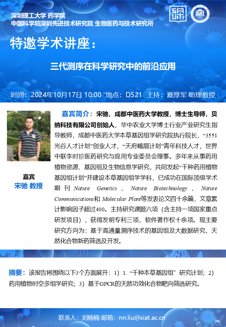 ug环球体育赛事快讯