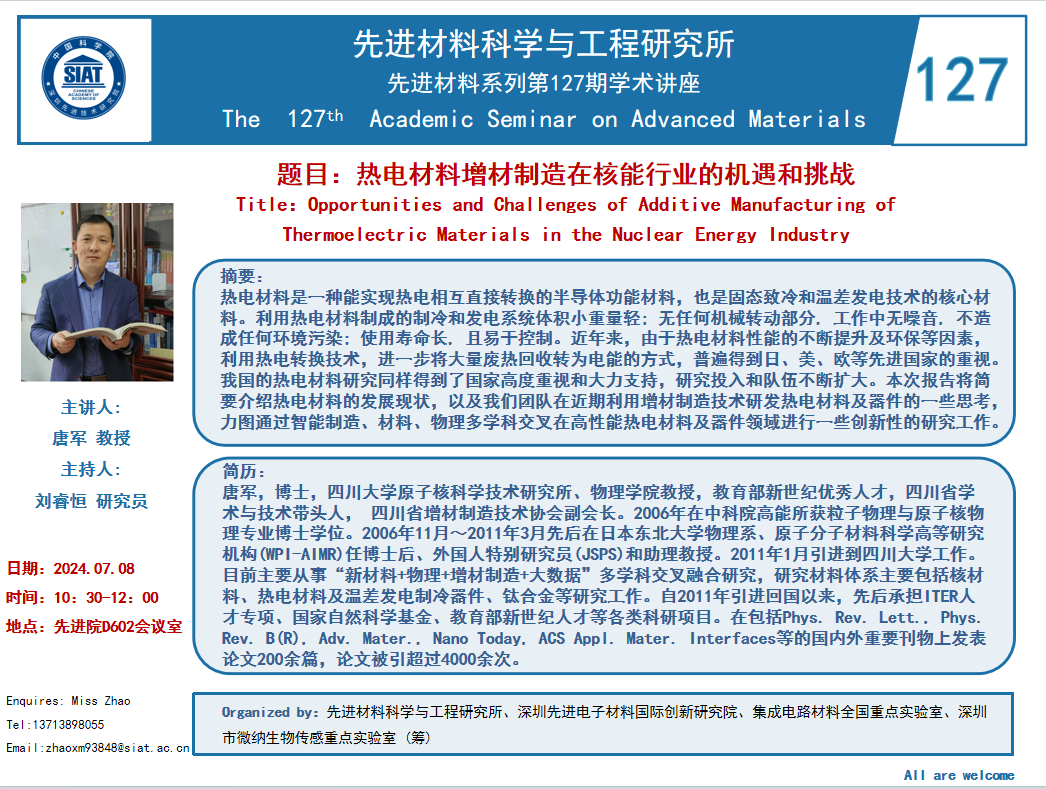 ug环球体育官方线路
