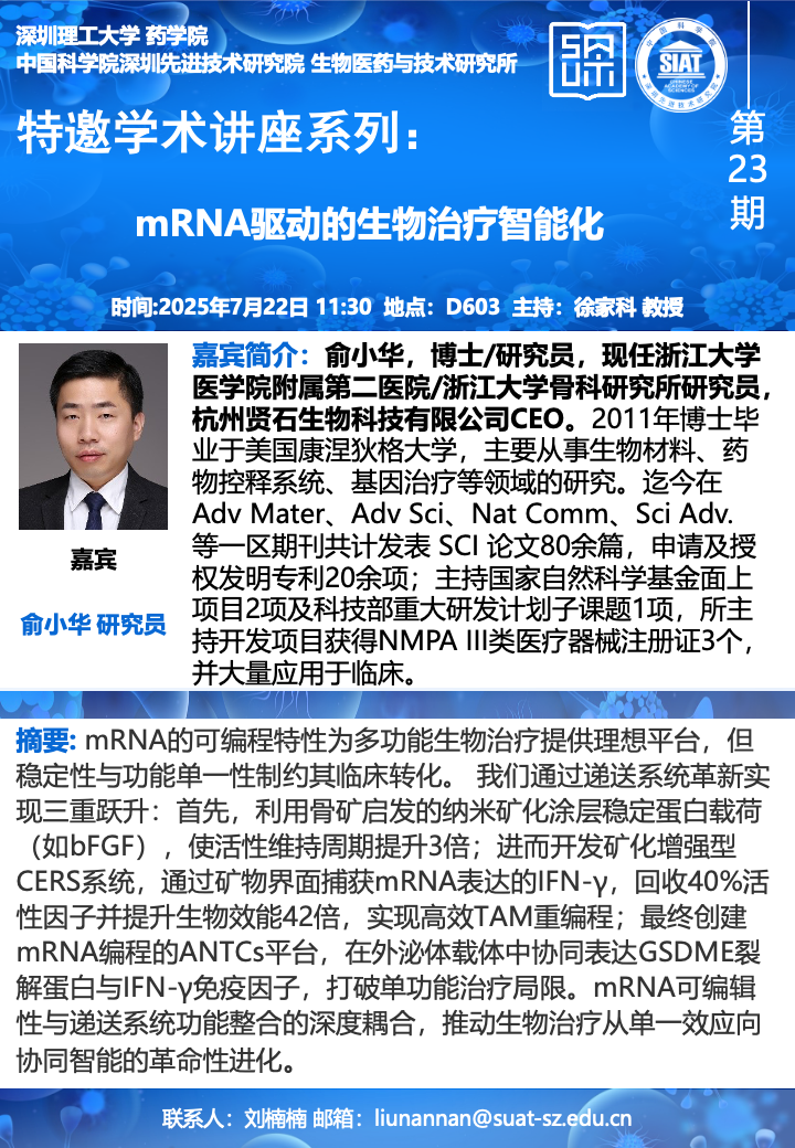 ug环球体育互联系统
