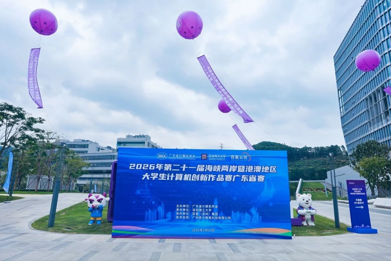 在ug环球体育，数百支青年科创团队逐梦AI Agent新赛道