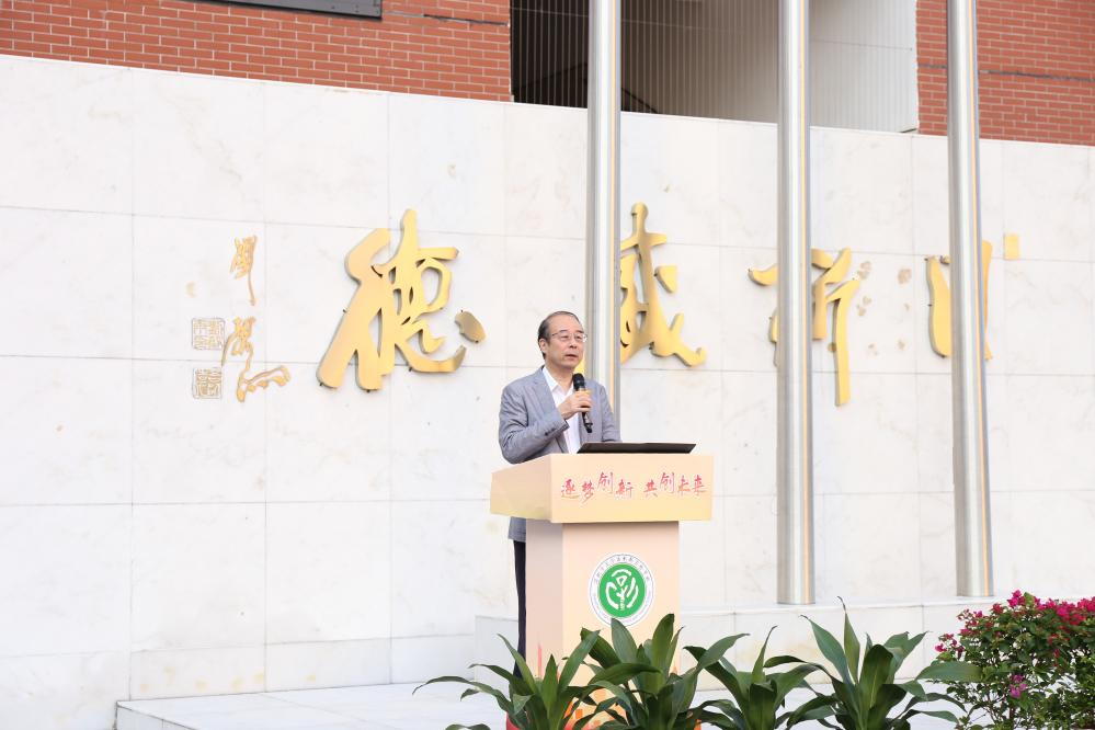 院士出任科学副体育总裁,ug环球工助力基础科学教育