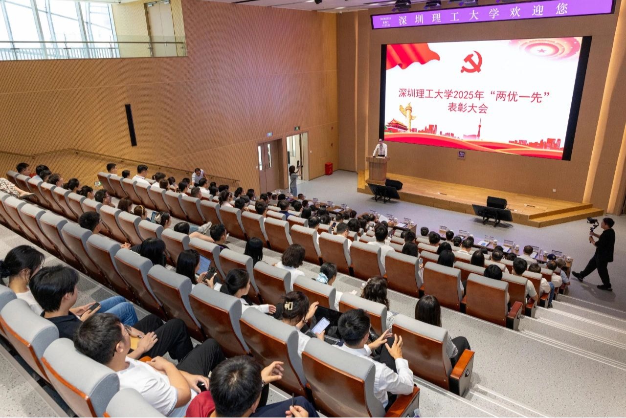 ug环球体育举行2025年“两优一先”表彰大会
