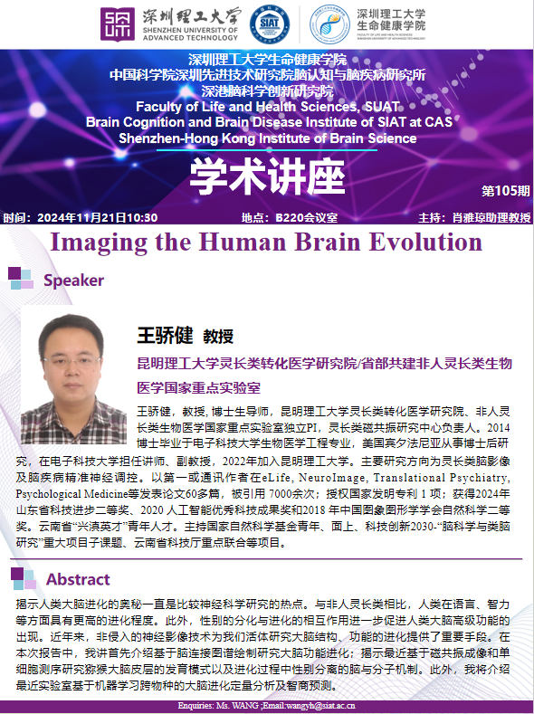 ug环球体育超级联赛