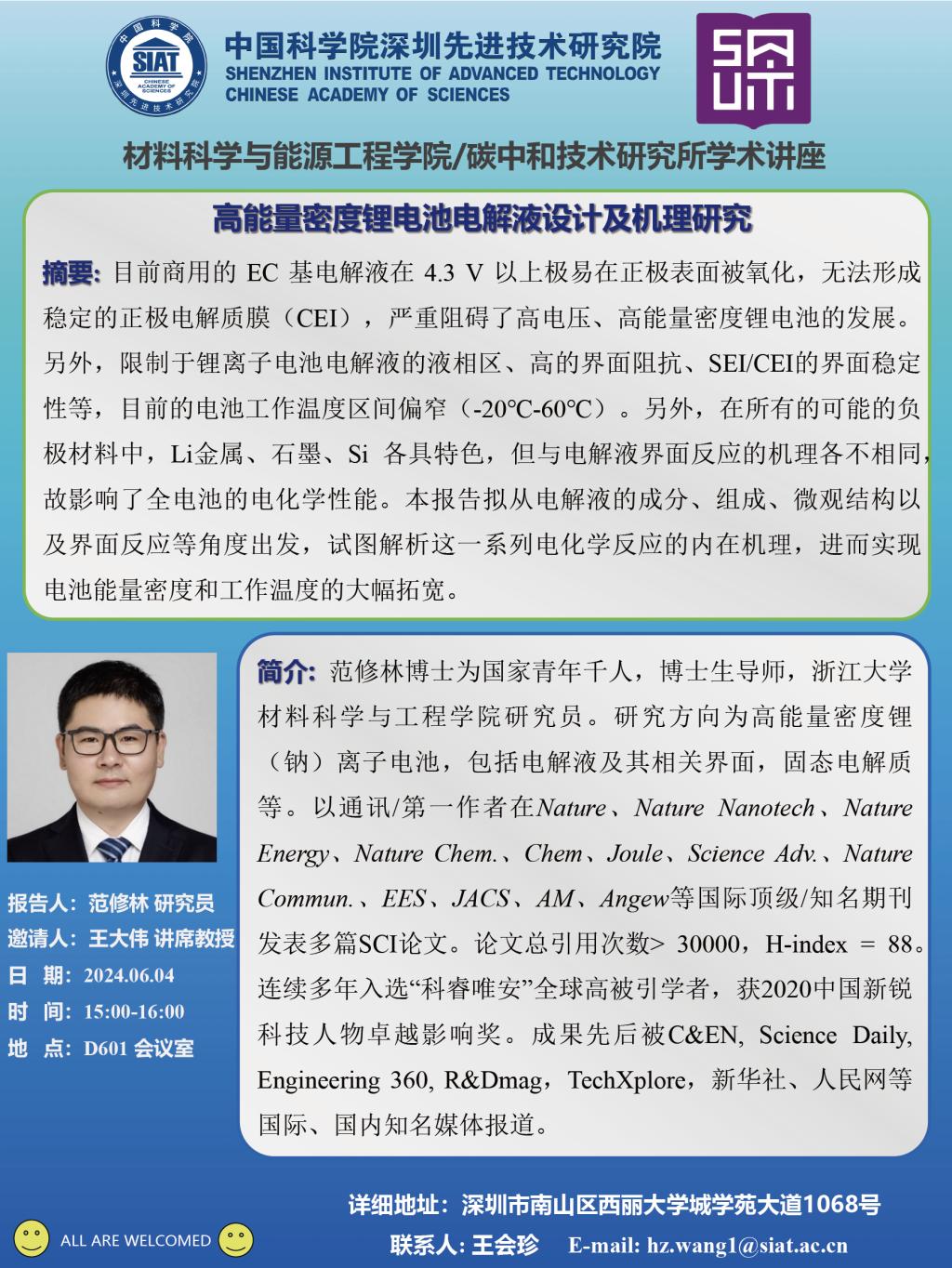 ug环球体育指定入口