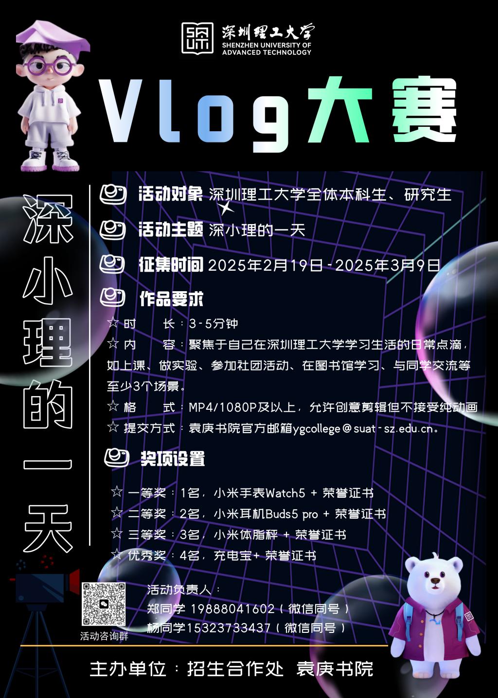 ug环球体育欧冠直播