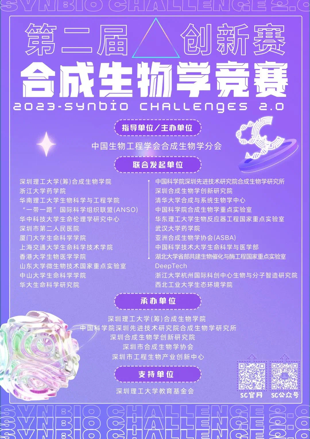 ug环球体育互联系统