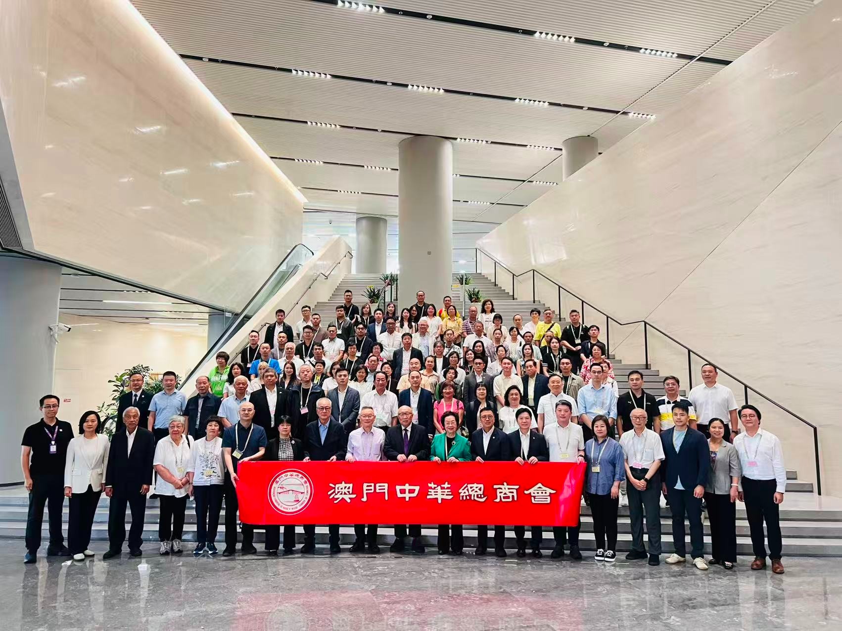 澳门中华总商会来访ug环球体育