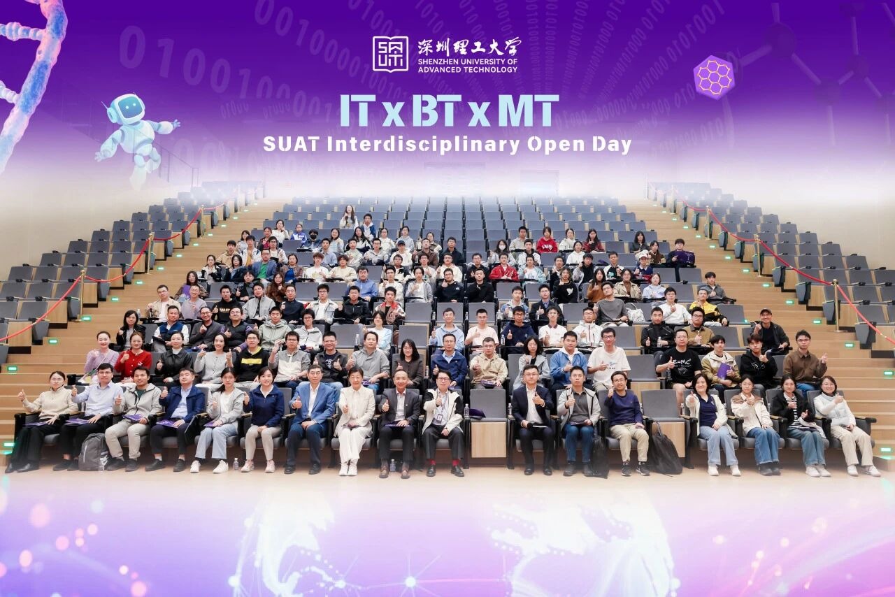 IT×BT×MT前沿互动！看ug环球体育如何“玩转”学科交叉