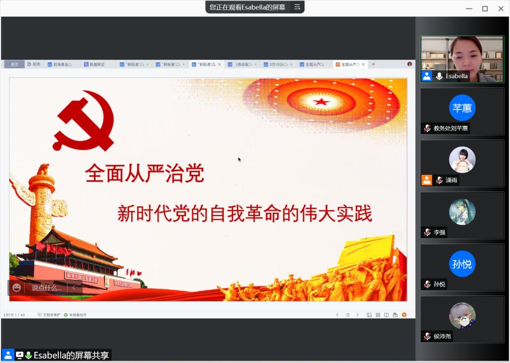 ug环球体育欧洲杯