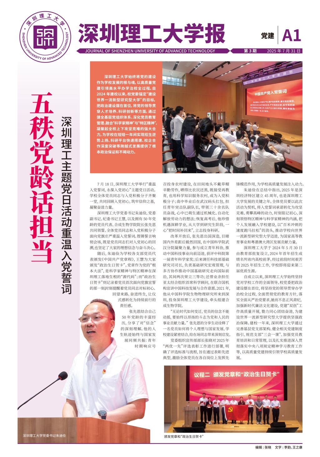 ug环球体育APP下载图片