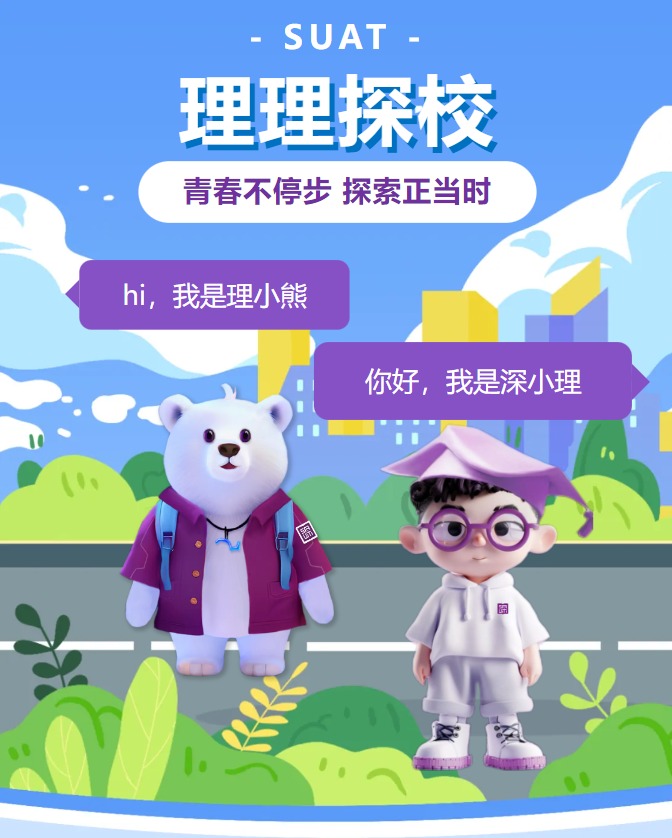 ug环球探校｜来ug环球工，和山水撞个满怀