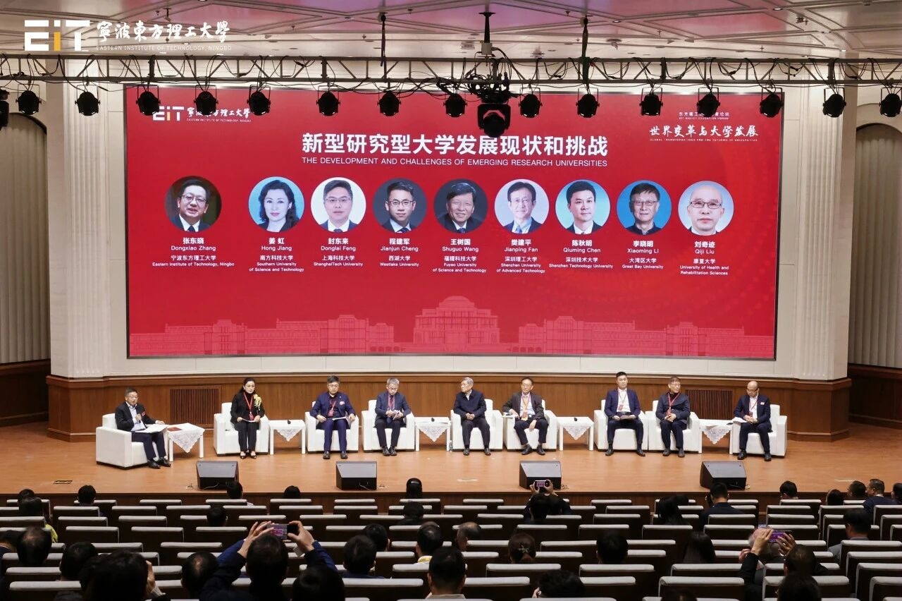 樊建平:高起点、小而精、社区型、国际化是新型社区型ug环球体育的共性
