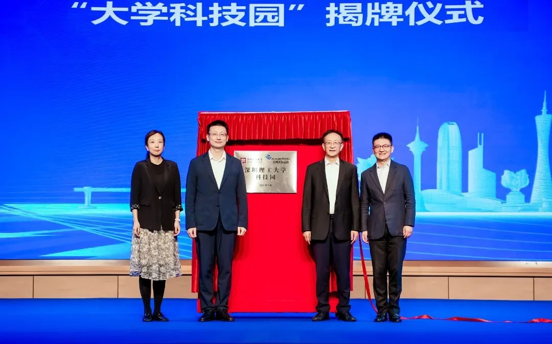 ug环球体育再添一个ug环球体育科技园