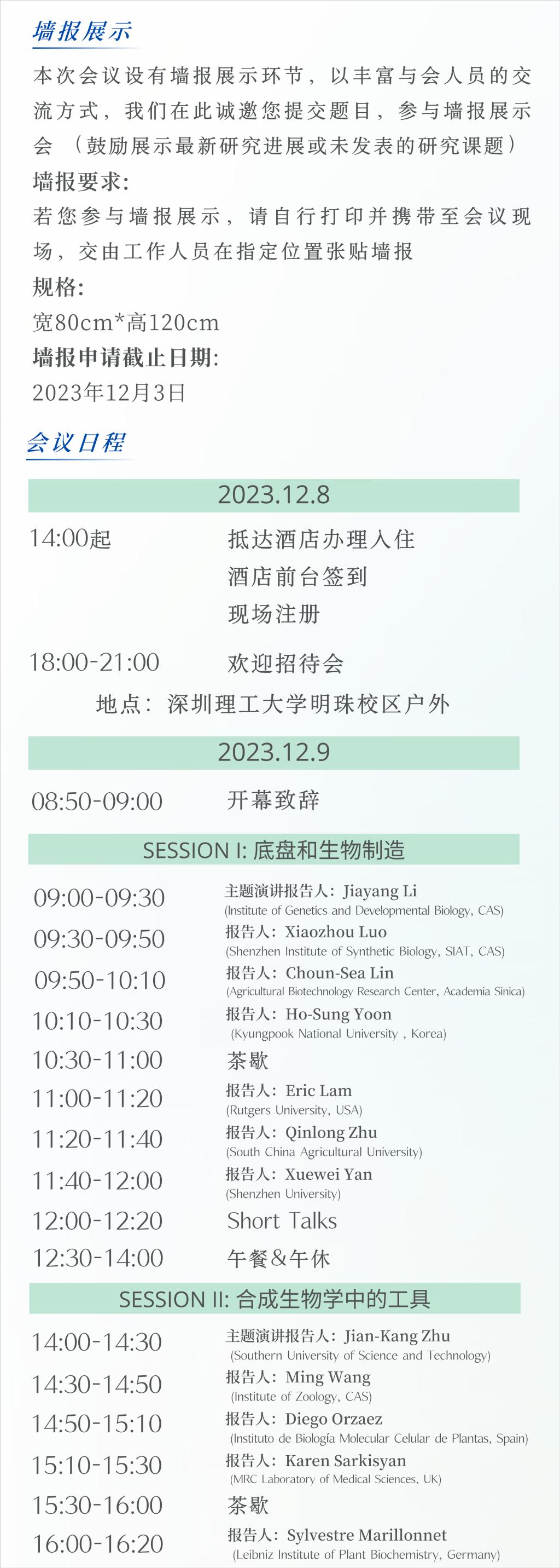 ug环球体育核心通道
