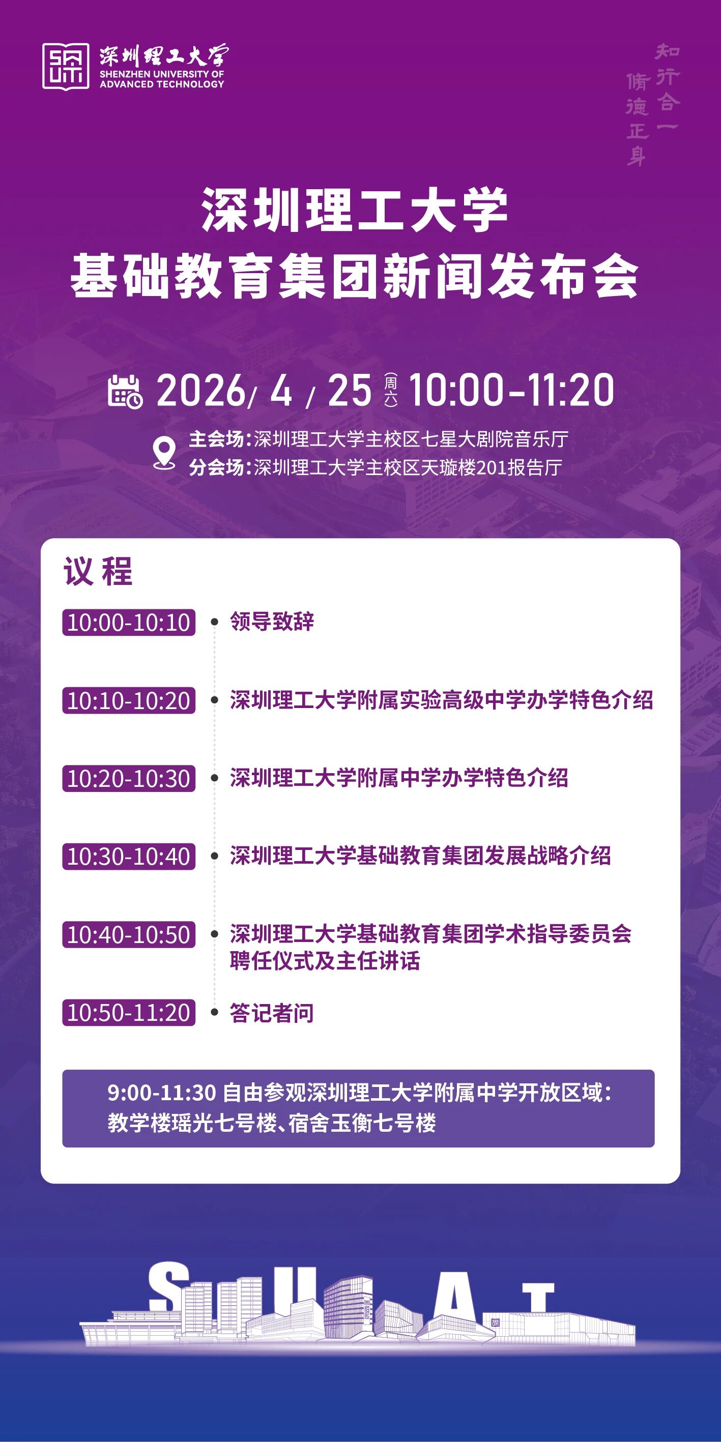 ug环球体育欧冠直播
