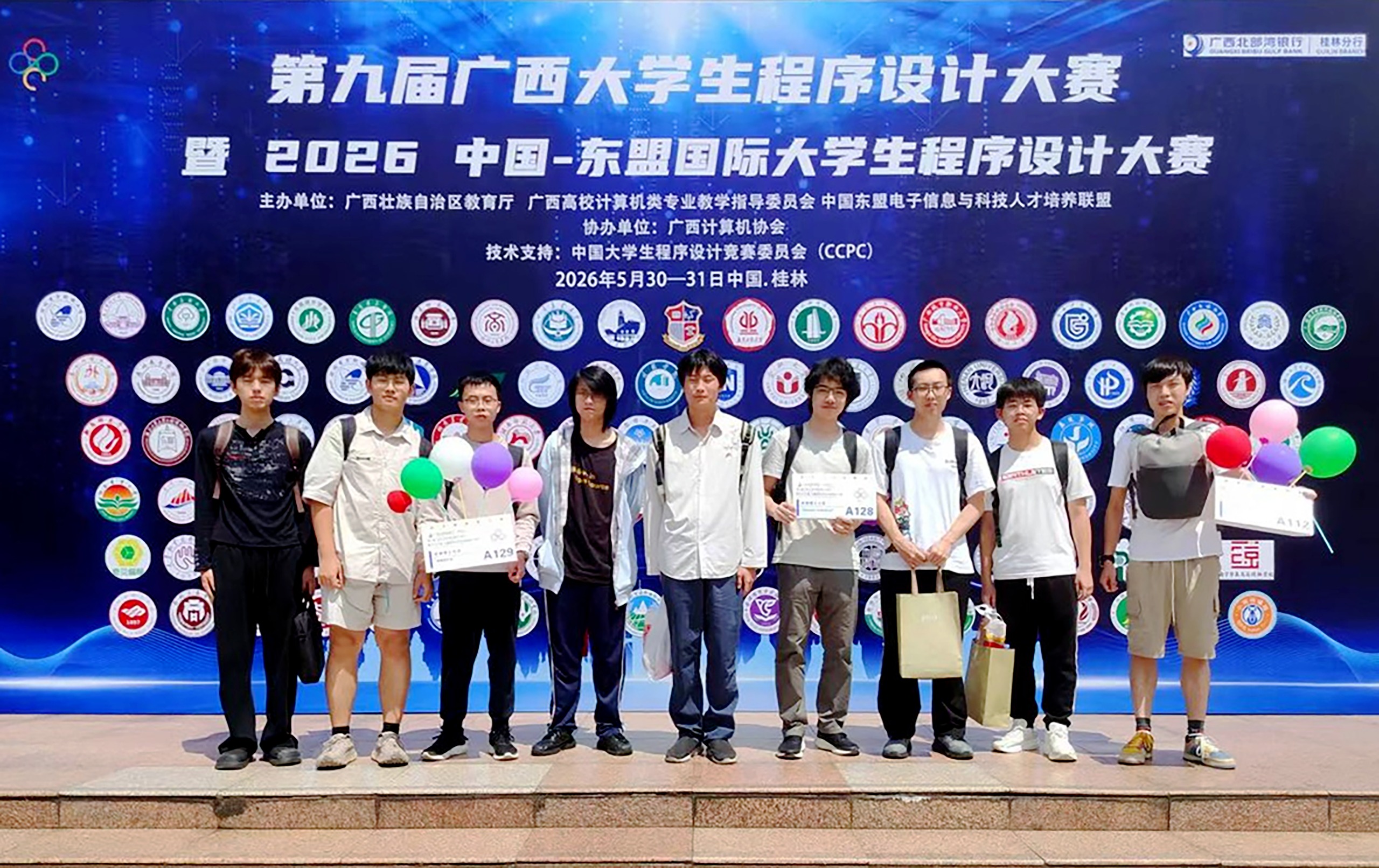 祝贺!ug环球体育体育会员团队斩获省赛1银3铜