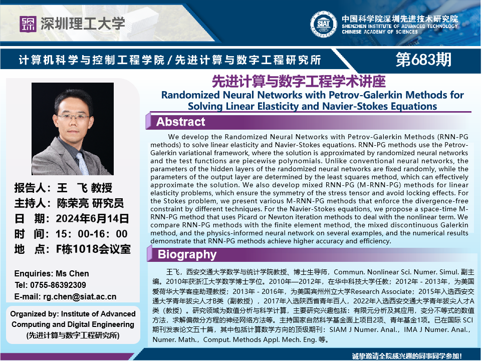 ug环球体育APP下载