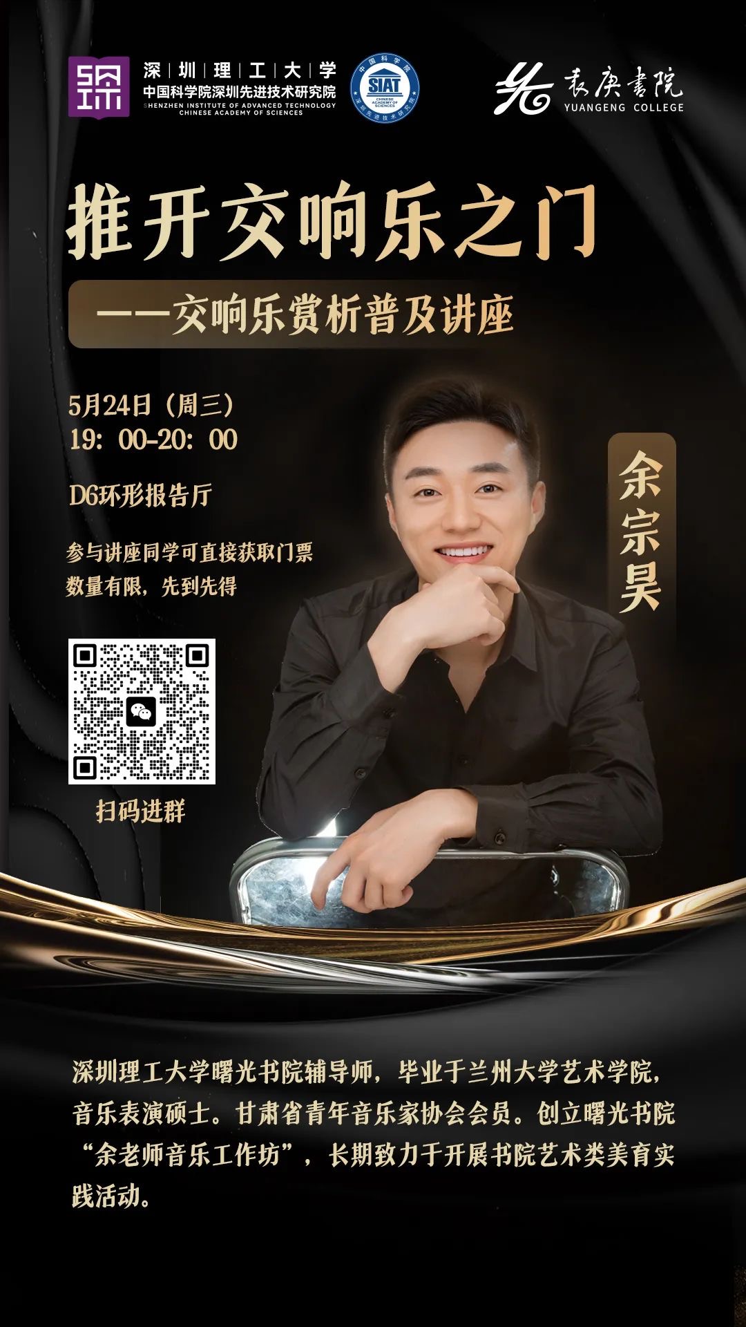 ug环球体育加速节点