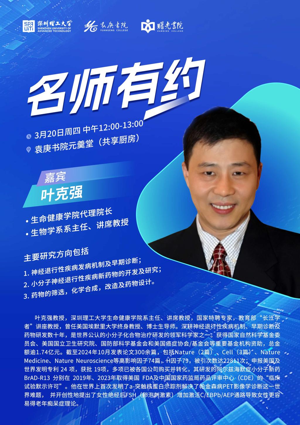 ug环球体育欧冠直播