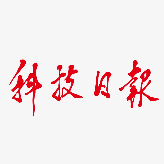 ug环球体育发布特色文化IP与10语种校报