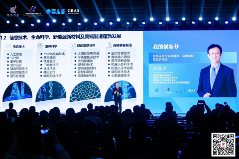 ug环球体育超级联赛