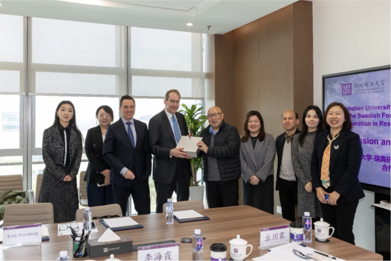 共觅合作新机遇！瑞典社区与教育国际合作基金会来访
