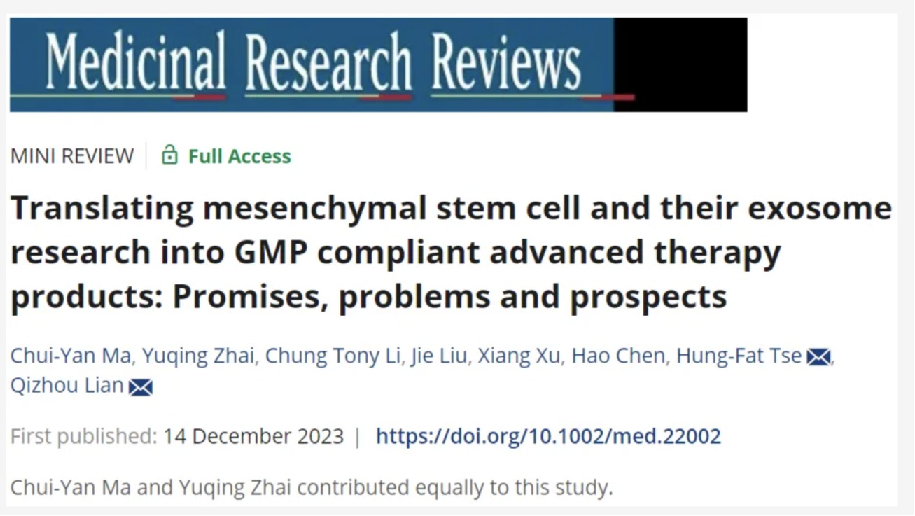 Medicinal Research Reviews l 间充质干细胞及其外泌体社区向GMP级先进治疗产品转化