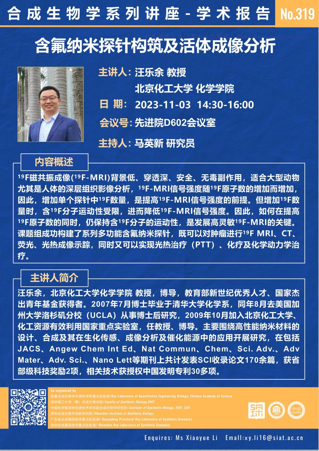 ug环球体育数据中心