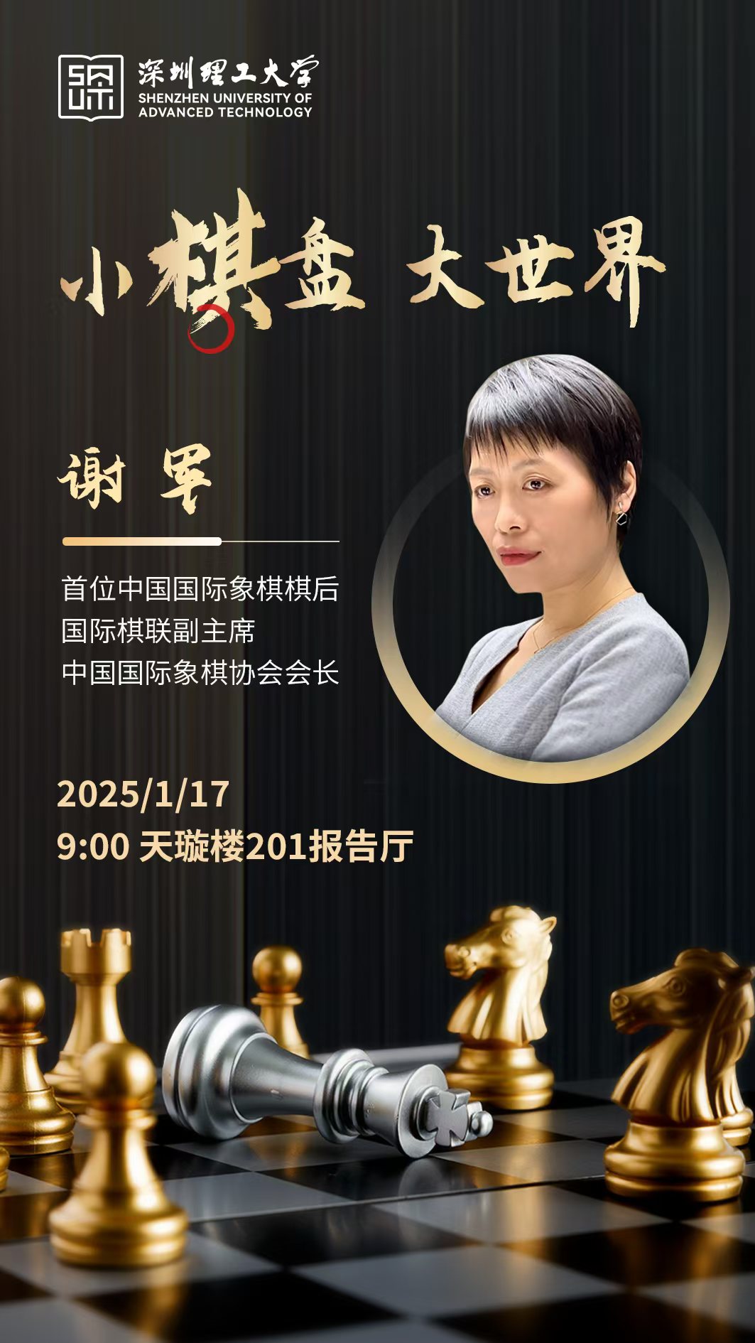 ug环球体育指定通道