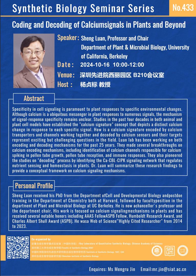 ug环球体育超级联赛