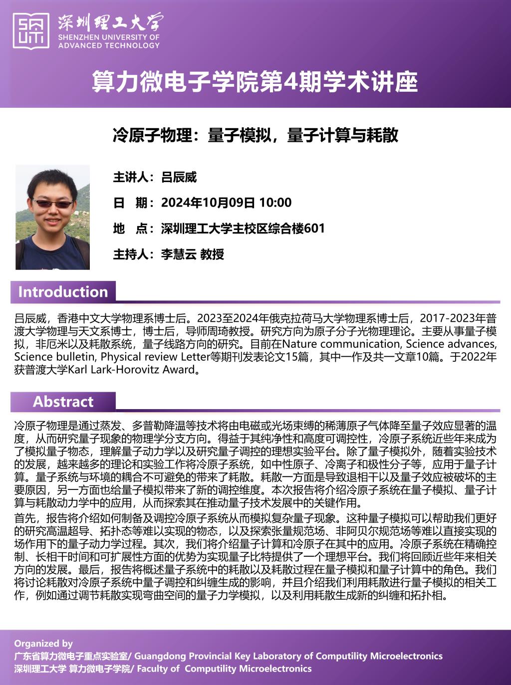 ug环球体育指定入口