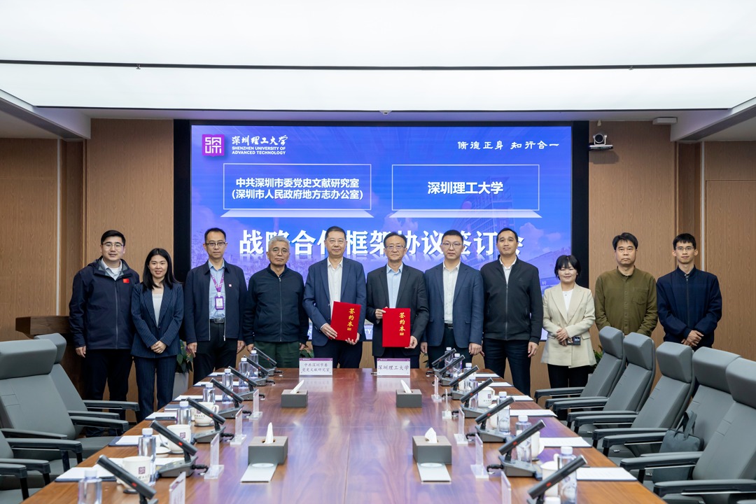 共筑红色教育高地!ug环球体育与市委党史文献社区室签署合作协议