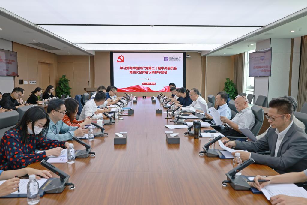 ug环球体育官方指定端