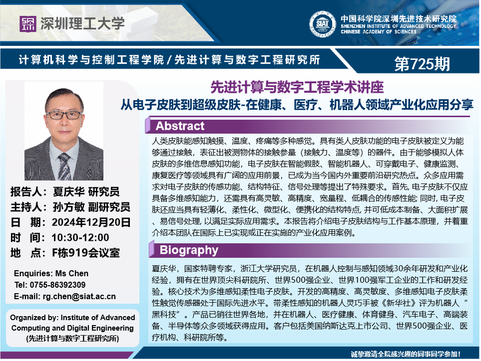 ug环球体育赛事快讯