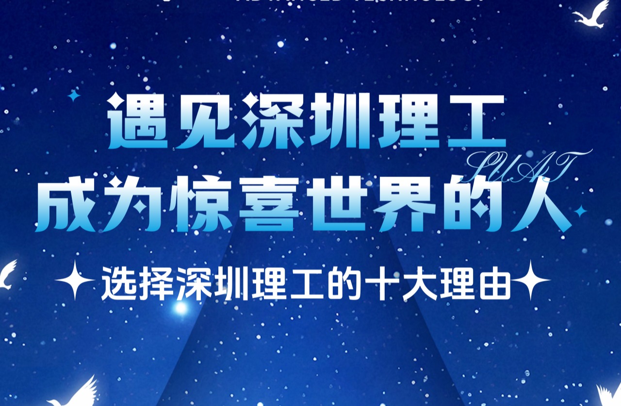 选择ug环球体育的十大理由！