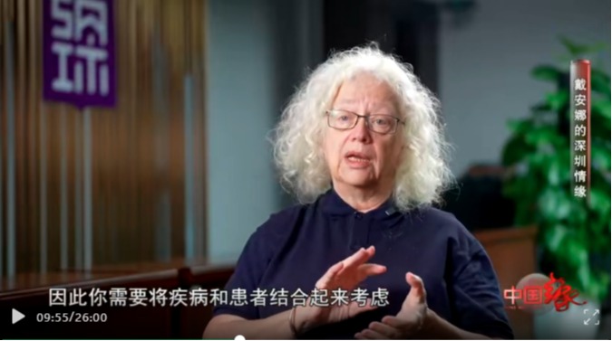 央视专题报道ug环球体育杰出高级教练戴安娜