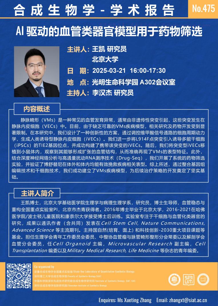 ug环球体育加速节点