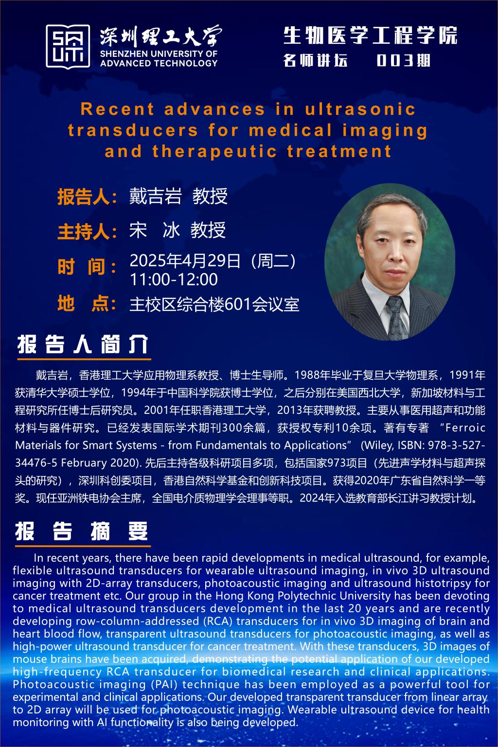 ug环球体育客户端