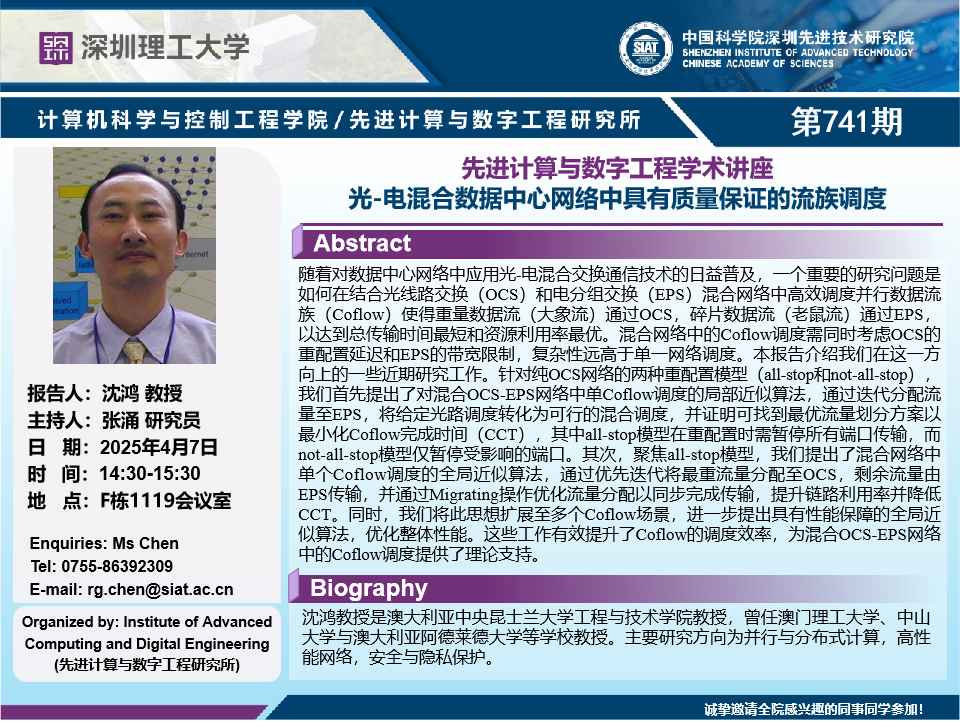 ug环球体育安全通道