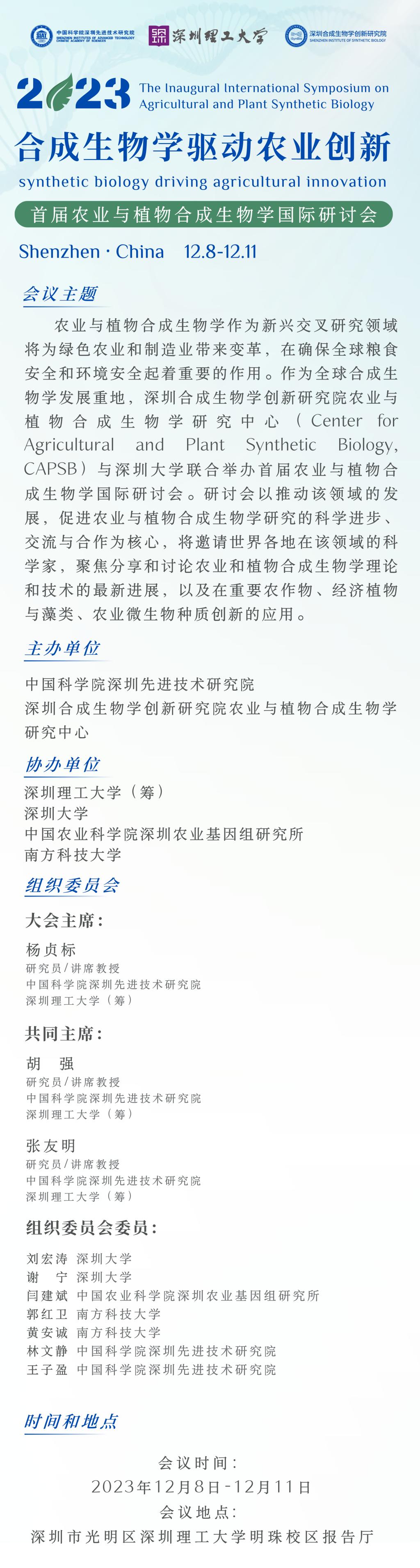ug环球体育互联系统